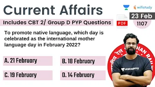 5:00 AM - Current Affairs Quiz 2022 by Bhunesh Sir | 23 Feb 2022 | Current Affairs Today