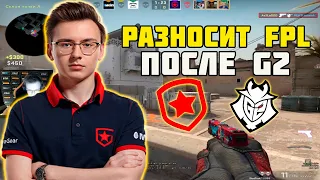 AX1LE ПОСЛЕ ПОБЕДЫ НАД G2 ОЧЕНЬ ЖЕСТКО РАЗНОСИТ FPL | AX1LE ИЗ GAMBIT ТАЩИТ НА FPL