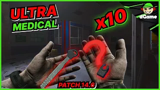 UNLOCKING BUFFED ULTRA MEDICAL KEY: DISCOVER EPIC LOOT IN ESCAPE FROM TARKOV PATCH 14.6