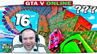 ч.16 Один день из жизни в GTA 5 Online - НЕПОТОПЛЯЕМЫЕ!!