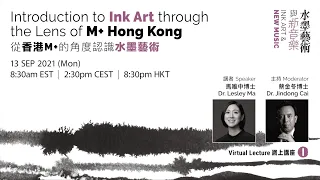 【Virtual Lecture I】Introduction to Ink Art through the Lens of M+,  HK (Bilingual Subtitles 雙語字幕)