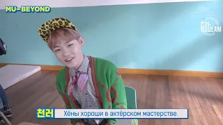 Как снимали клип My first and last.NCT DREAM