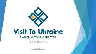 Презентация Национального туроператора Visit to Ukraine (visit2ua.com)