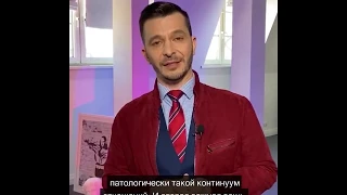 Что делать, если приходится общаться с токсичным человеком? Правила, А.В. Курпатов