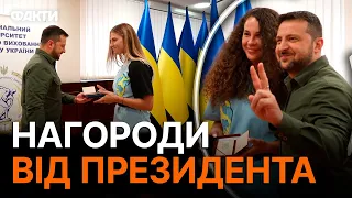 ГОСПОДИ, ЯК ЖЕ ЦЕ КРУТО – Зеленський ЕМОЦІЙНО поспілкувався та нагородив СПОРТСМЕНІВ