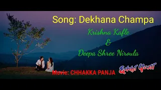 Dekhana Champa Lyrics| Priyanka Karki | Deepak Raj Giri | Krishna Kafle | Deepa Shree Niroula