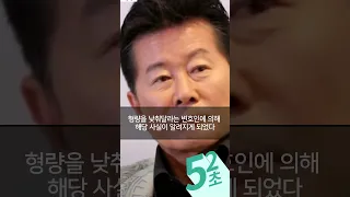 태진아 부인 '옥경이' 치매사실 공개 된 이유