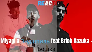 Miyagi & Эндшпиль feat Brick Bazuka - Бошка ▶️ реакция иностранцев