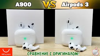 Попробуй Отличи! A900 Копия на AirPods 3 с Рабочим Пространственным Аудио!? Обзор и Сравнение.