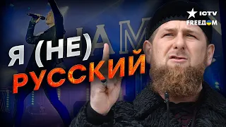 Кадыров ЗАПРЕТИЛ ГИМН России | Новые ЗАКОНЫ в Чечне