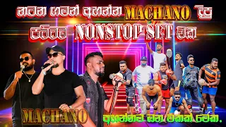 Machano Best Nonstop Collection at Malawenna  #sampathvideo #hitnonstop