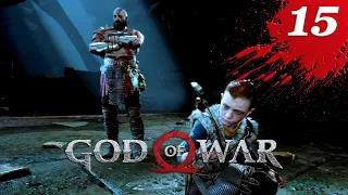 God of War 2018 Прохождение Часть 15 "Ярн Фоутр"