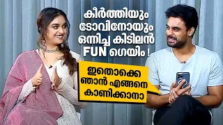 ബേസിലിനെ ഫോൺ ചെയ്ത് ടോവിനോ; ചിലപ്പോ വച്ചിട്ട് പോടാ എന്ന് പറയും അവൻ | Tovino Thomas | Vaashi Movie