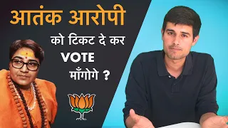 Sadhvi Pragya: The New Agenda | Ep.1 Elections with Dhruv Rathee on NDTV