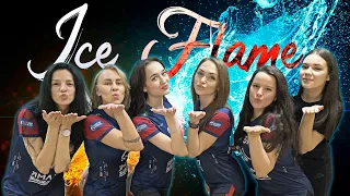 Ice Flame - черлидеры «ФАКЕЛА» || Cheerleading of Fakel