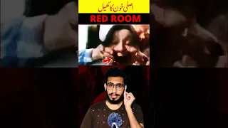 Asli Khoon Ka Khel Dark Web - Red Room #darkweb #shorts