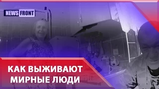 Интервью с местными жителями поселка Старомихайловка в ДНР