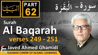 AL BAYAN - Surah AL BAQARAH - Part 62 - Verses 249 - 251 - Javed Ahmed Ghamidi