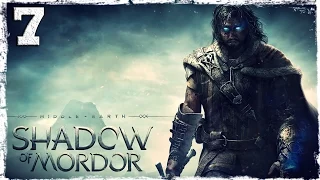 Middle-Earth: Shadow of Mordor. #7: Вожди орков.