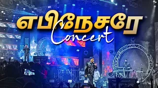 Yeno yeno yen indha muzhuvall | john jebaraj song | ebenesare concert | Chennai live concert jj |
