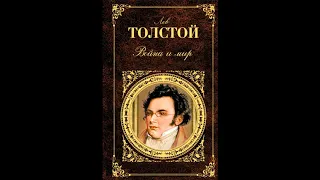 Сочинение "Как роман Толстого "Война и мир" повлиял на мое мировоззрение"