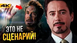 Импровизация в киновселенной Marvel. Сцены, снятые не по плану!