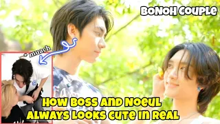 How Boss and Noeul Always Looks so Cute in Real