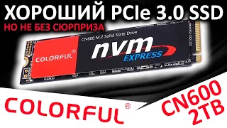 Китайский PCIe 3.0 SSD Colorful CN600 2TB (IA4E1E)