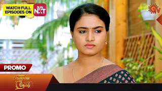 Priyamaana Thozhi - Promo | 10 February 2023  | Full EP Free on SUN NXT | Sun TV | Tamil Serial