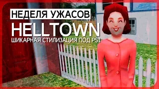 Почта России. Расплата ● Helltown [Полное прохождение]