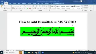 How to add Bismillah (﷽) in microsoft word