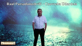 Raul Parsadanashvili - Udardela Cxovreba *Exclusive*