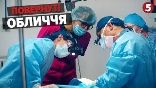 СПРАВЖНІ ДИВА😮НОВЕ ОБЛИЧЧЯ після поранення!👨‍⚕️ Іноземні лікарі ДОПОМАГАЮТЬ українським воїнам