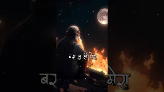 समय का पहिया चलता है song ||samay ka pahiya chalta hai music status