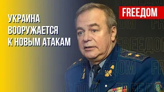 Встреча в формате "Рамштайн". Что получит Украина. Интервью Романенко