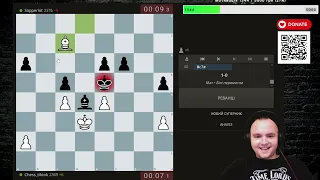 Штурмуємо 2400 на lichess.org