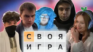 СКВАД ИГРАЕТ В СВОЮ ИГРУ #1 | КИШКИ СКВАД