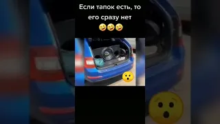 сабвуфер разорвал обувь гучи :3