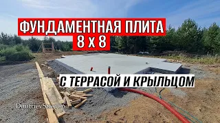 ФУНДАМЕНТ 8 НА 8 МЕТРОВ С ОТДЕЛЬНОЙ ТЕРРАСОЙ И КРЫЛЬЦОМ!