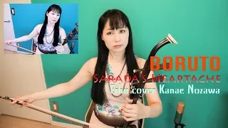 BORUTO Sarada Heartache / Erhu cover Kanae Nozawa