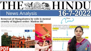 16 July 2022 | The Hindu Newspaper Analysis in English | #upsc #IAS