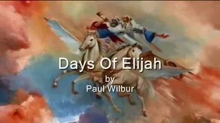 Days of Elijah by Paul Wilbur Lyrics
