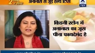 Stay fit in 2 mins: Dr Shikha Sharma explains how consume pineapple for better health