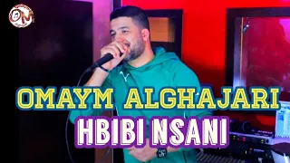 Omaym alghajari | hbibi Nsani [Rai 3roubi] أميم الغجري - حبيبي نساني