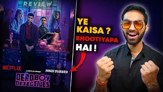 Dead Boy Detectives Review | Dead Boy Detectives Netflix | Dead Boy Detectives Review Hindi