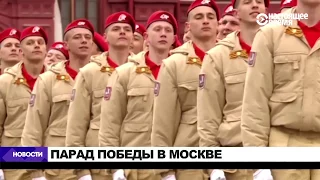 Воздушную часть парада в Москве отменили из-за непогоды