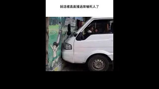 迷因梗圖精選