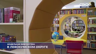 Новости на Своём  от 7 ноября 2022 г. 15:30