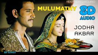 Mulumathy Avaladhu Mugam Aagum - Jadha Akbar | 8D Song | Tamil Version | 2K Love Bgm 8D Songs