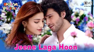 Jeene Laga Hoon | Ramaiya Vastavaiya | Girish Kumar, Shruti Haasan | Atif Aslam | Shreya Goshal